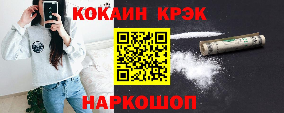 COCAIN Перу Лесной
