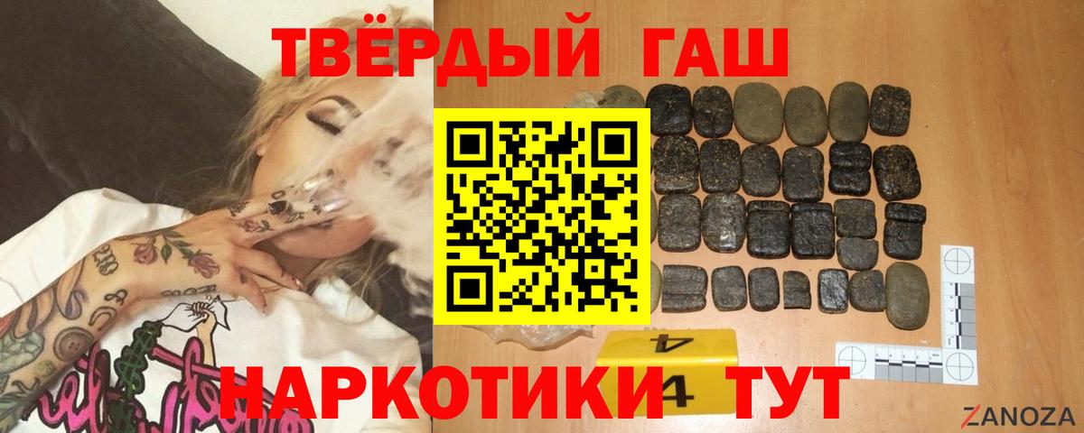 ГАШИШ  Вход с VPN  Лесной  купить наркоту  ГАШ Изолятор  Гашиш hashish 