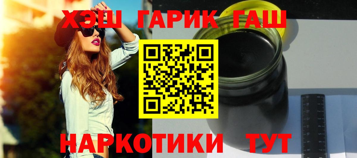 МЕТАМФЕТАМИН  Бошки Шишки  COCAIN  Экстази  Меф   Лесной  Вход с VPN  АМФЕТАМИН  