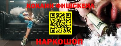 кокаин Бузулук