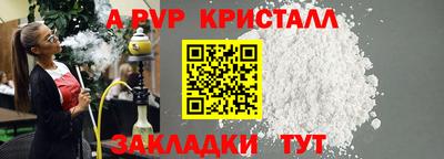 a pvp Бугуруслан