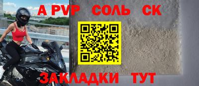 a pvp Бугуруслан