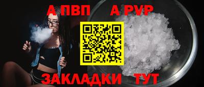a pvp Бугуруслан