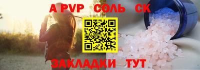 a pvp Бугуруслан