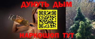 кокаин Бузулук