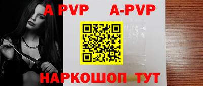 a pvp Бугуруслан