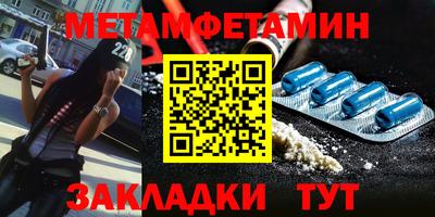 кокаин Бузулук