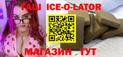 ECSTASY Будённовск