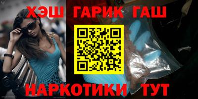 кокаин Бузулук
