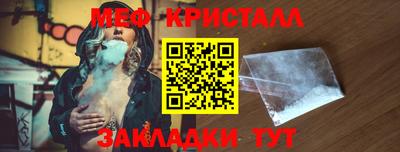 кокаин Бузулук