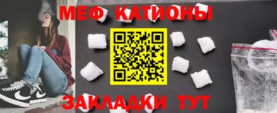 кокаин Бузулук