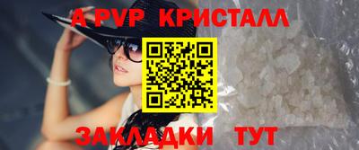 a pvp Бугуруслан