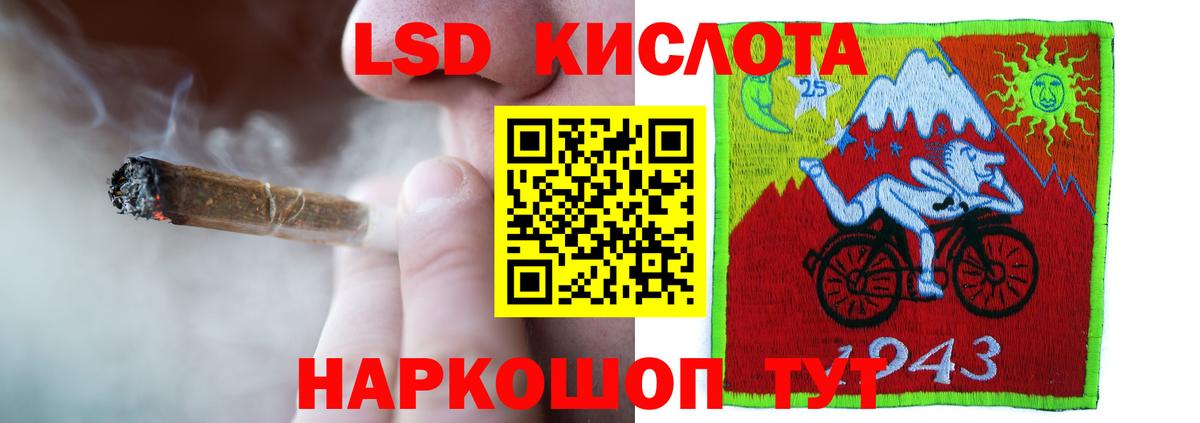 Лсд 25 экстази ecstasy  Вход с VPN  ЛСД экстази кислота  Лесной 