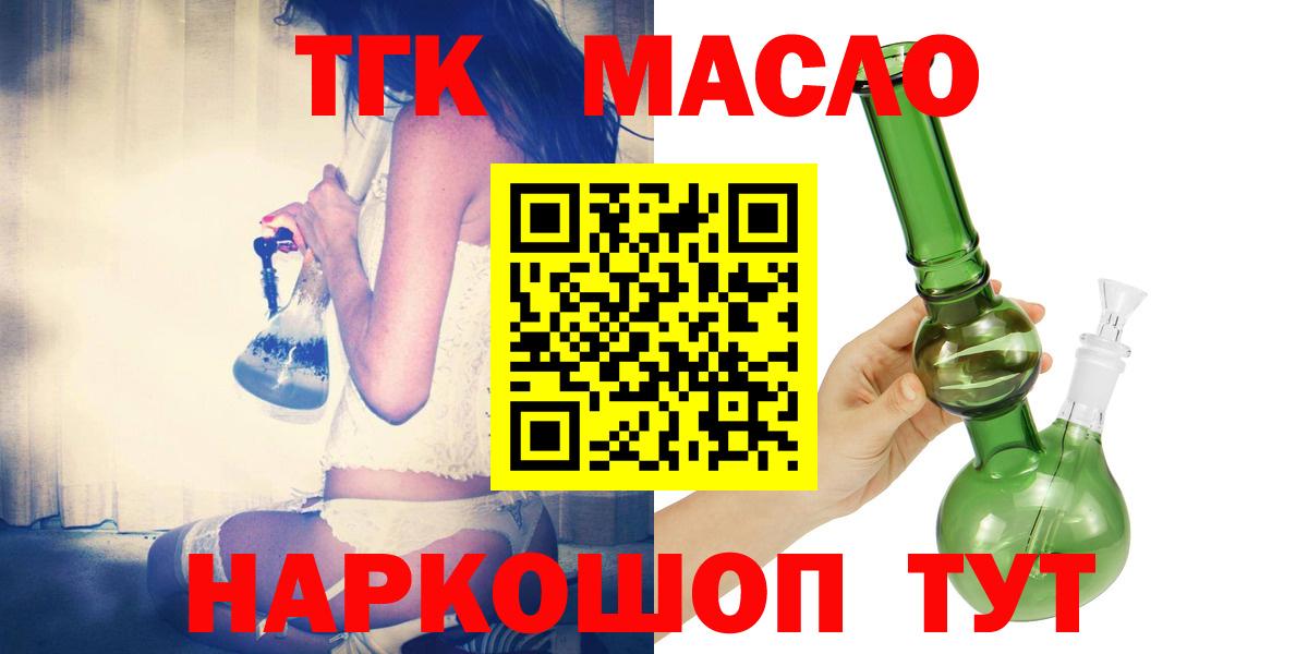 Дистиллят ТГК жижа Лесной