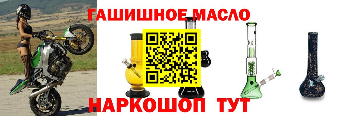 ТГК вейп с тгк  Вход с VPN  Лесной 