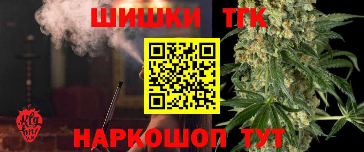 Бошки Шишки OG Kush Лесной