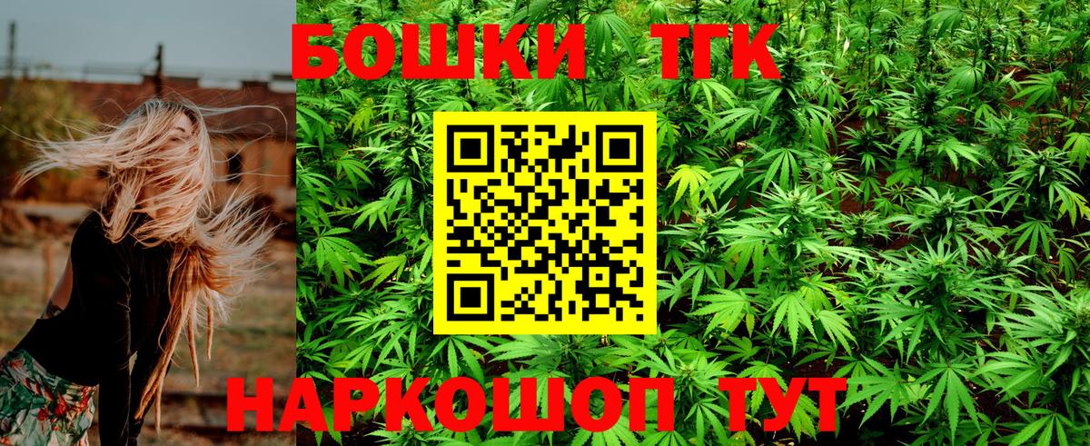 Шишки марихуана VHQ  Вход с VPN  Марихуана марихуана  Конопля VHQ  Лесной  Канабис тримм 